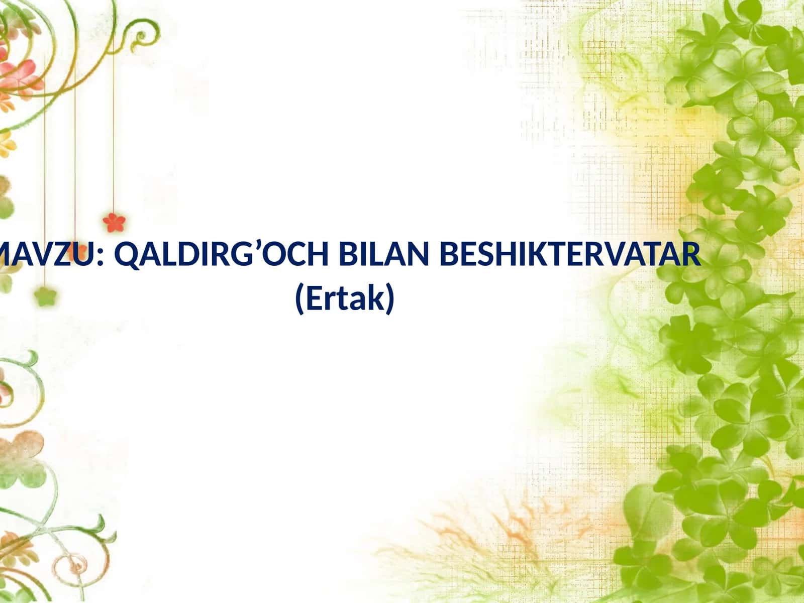 QALDIRG’OCH BILAN BESHIKTERVATAR(Ertak)