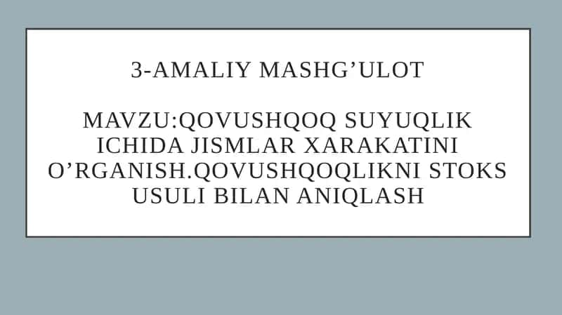 Biologik suyuqlik va qovushqoqlik