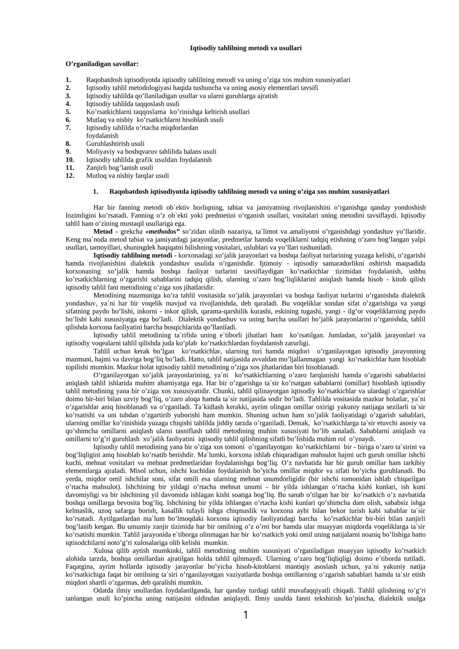 Iqtisodiy tahlilning metоdi va usullari