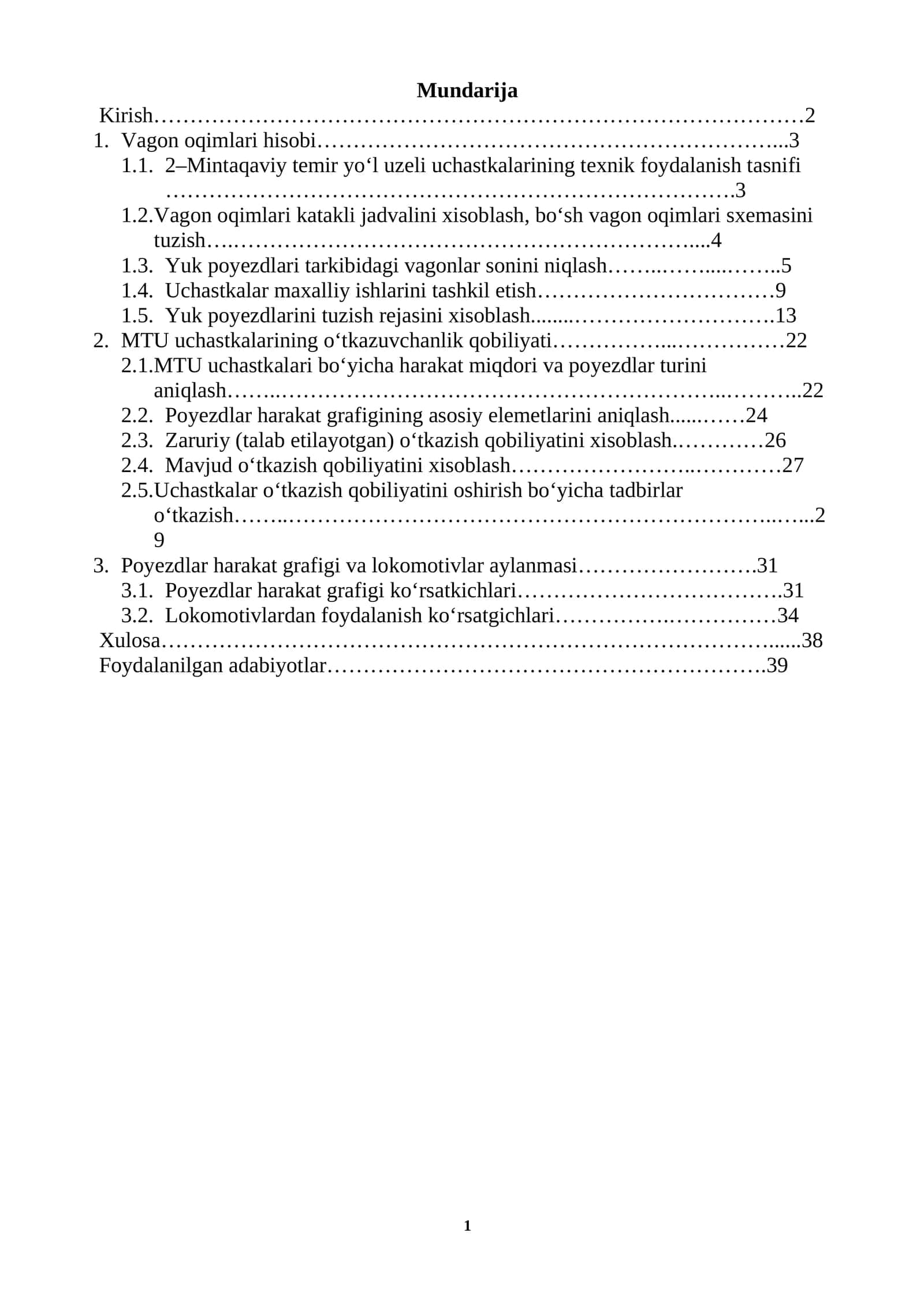 Vagon oqimlari hisobi