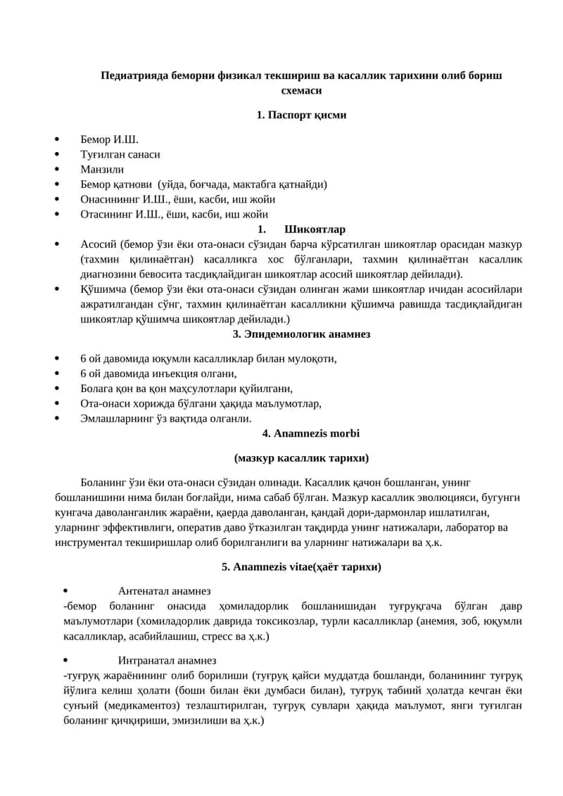 Маълумотлар базаси