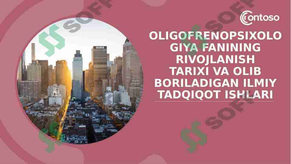 Oligofrenopsixologiya fanining rivojlanishtarixi va olib boriladigan ilmiy tadqiqot ishlari