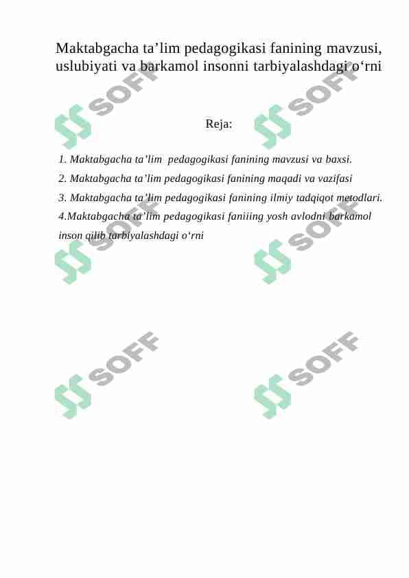 Maktabgacha ta’lim pedagogikasi fanining mavzusi, uslubiyati va barkamol insonni tarbiyalashdagi о‘rni