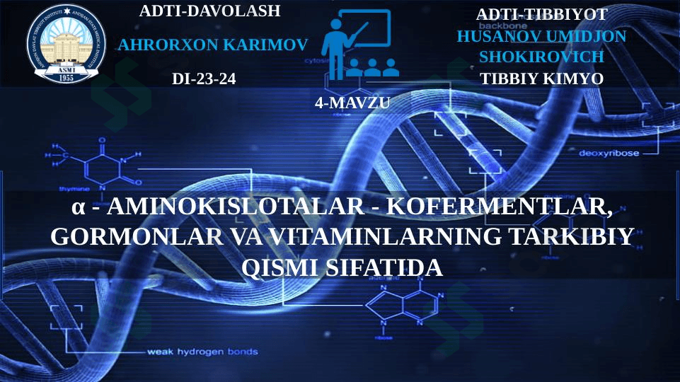 α - Aminokislotalar - kofermentlar, gormonlar va vitaminlarning tarkibiy qismi sifatida