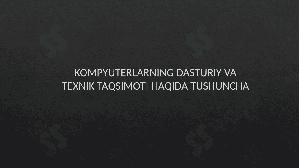Kompyuterlarning dasturiy va texnik taqsimoti haqida tushuncha