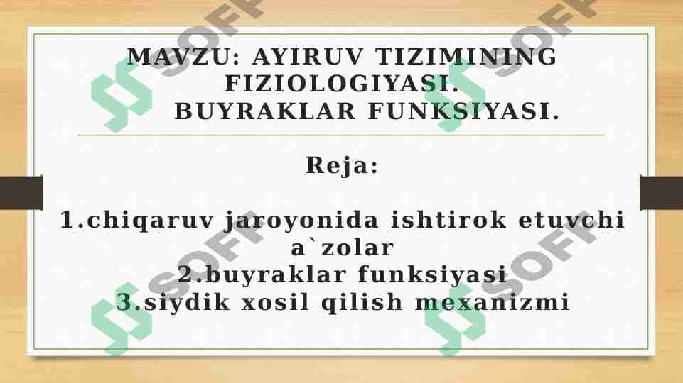 AYIRUV TIZIMINING FIZIOLOGIYASI BUYRAKLAR FUNKSIYASI