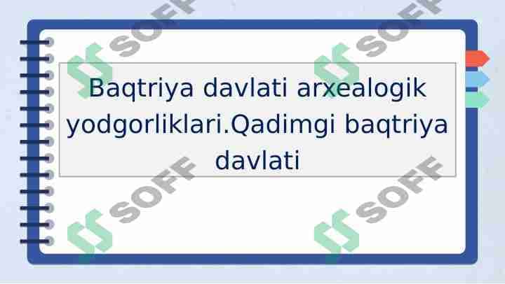 Baqtriya davlati arxealogik yodgorliklari.Qadimgi baqtriya davlati