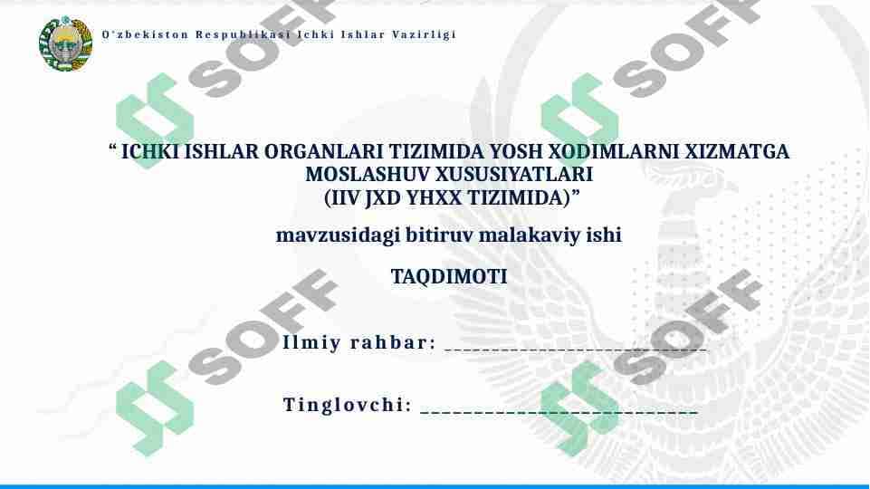 ICHKI ISHLAR ORGANLARI TIZIMIDA YOSH XODIMLARNI XIZMATGA MOSLASHUV XUSUSIYATLARI
