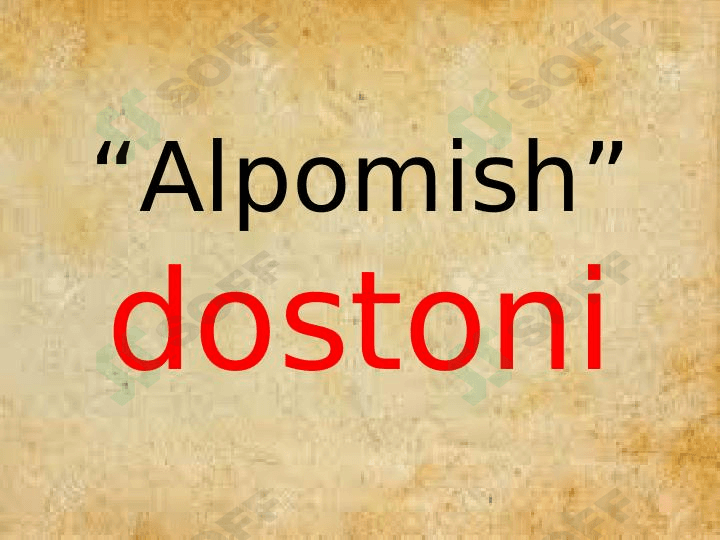 Alpomish dostoni