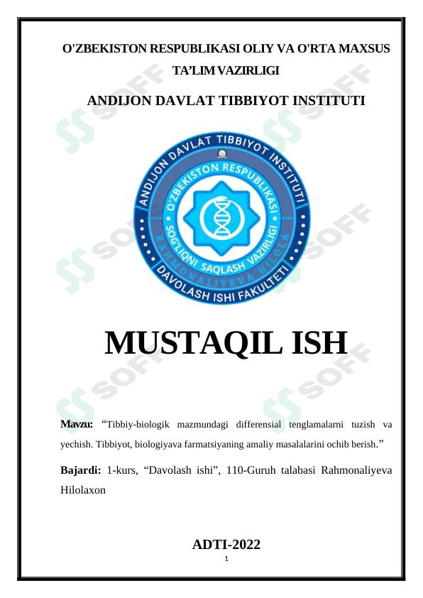 Tibbiy-biologik mazmundagi differensial tenglamalarni tuzish va yechish. Tibbiyot, biologiyava farmatsiyaning amaliy masalalarini ochib berish