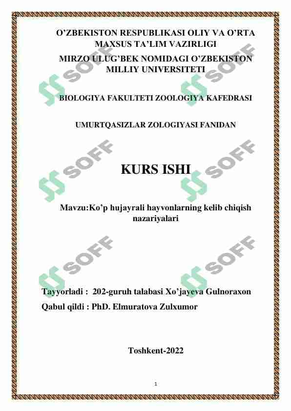 Ko'p hujayrali hayvonlar kelib chiqish nazariyalari