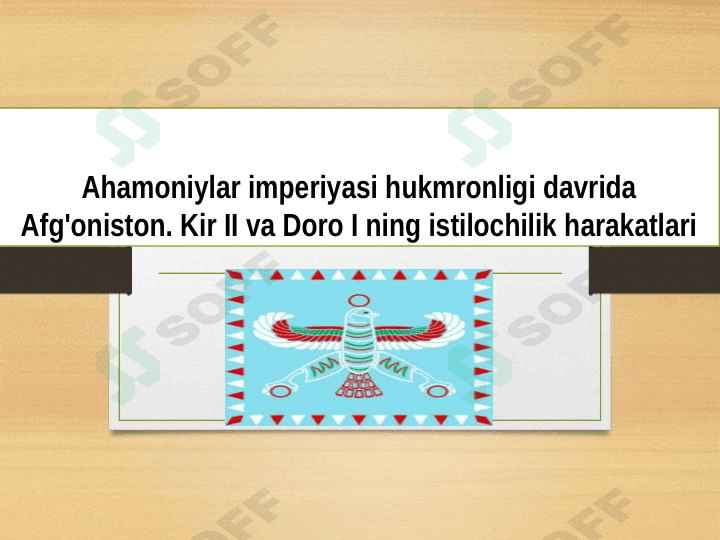 Ahamoniylar imperiyasi hukmronligi davrida Afg'oniston. Kir II va Doro I ning istilochilik harakatlari