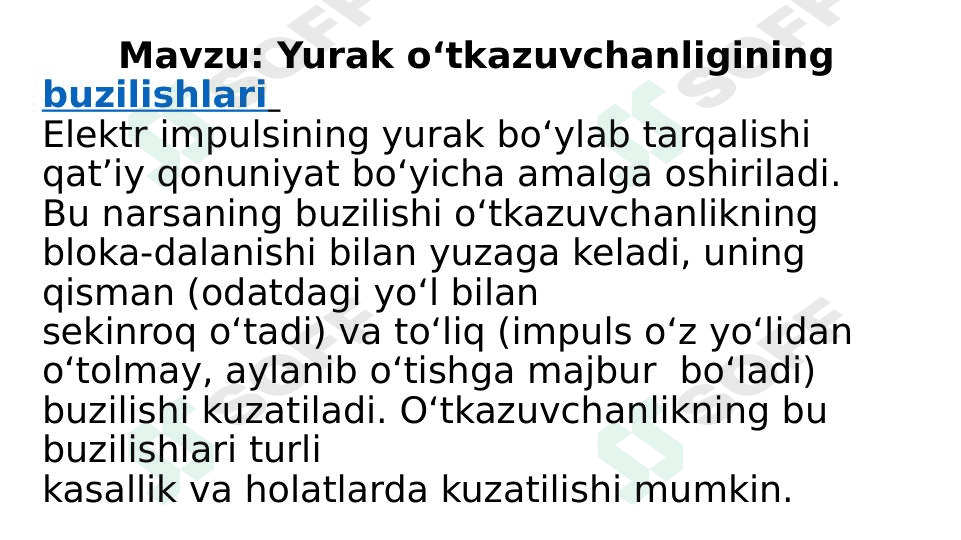 Yurak o‘tkazuvchanligining buzilishlari