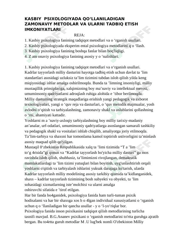 KASBIY  PSIXOLOGIYADA QO‘LLANILADIGAN ZAMONAVIY METODLAR VA ULARNI TADBIQ ETISH IMKONIYATLARI