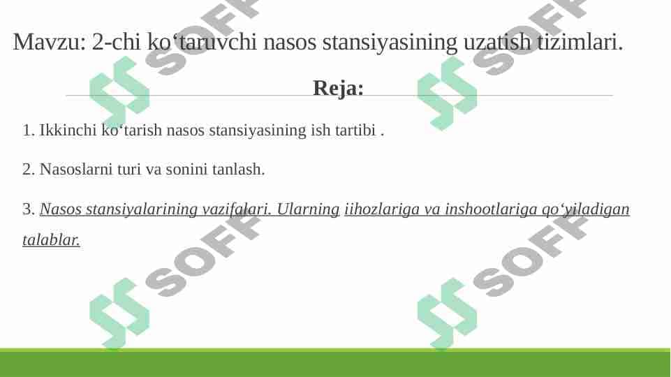 2-chi ko‘taruvchi nasos stansiyasining uzatish tizimlari
