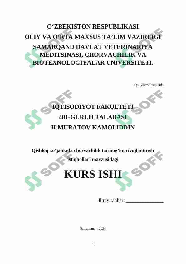 Qishloq xo‘jalikida chorvachilik tarmog’ini rivojlantirish istiqbollari