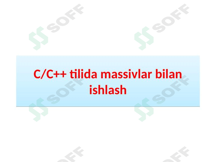 С/С++ tilida massivlar bilan ishlash