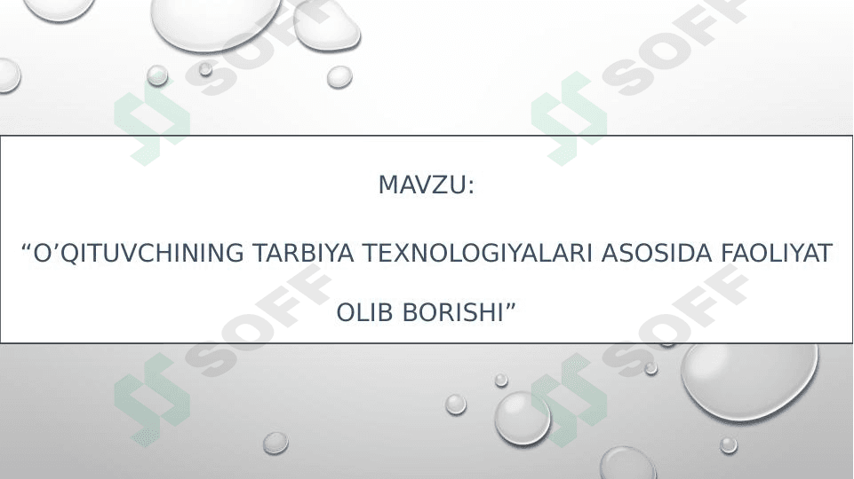 O’QITUVCHINING TARBIYA TEXNOLOGIYALARI ASOSIDA FAOLIYAT OLIB BORISHI