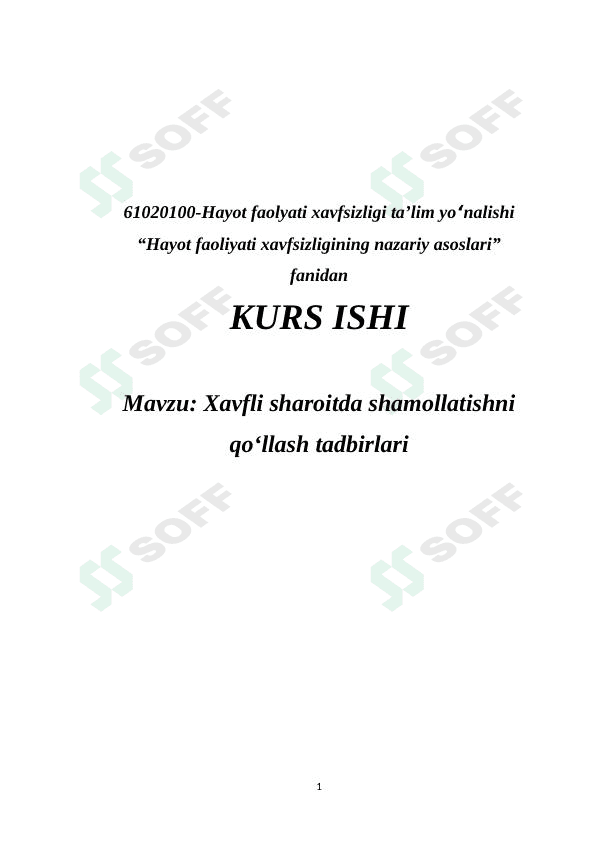 Xavfli sharoitda shamollatishni qo‘llash tadbirlari