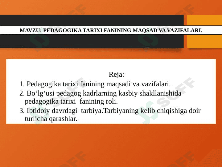 PЕDAGOGIKA TARIXI FANINING MAQSAD VA VAZIFALARI.