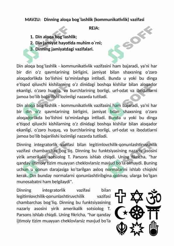 Dinning aloqa bog`lashlik (kommunikativlik) vazifasi