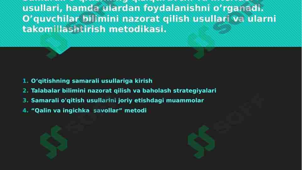 Samarali o’qitishning qiziqtiruvchi va interfaol usullari, hamda ulardan foydalanishni o’rganadi. O’quvchilar bilimini nazorat qilish usullari va ularni takomillashtirish metodikasi 2