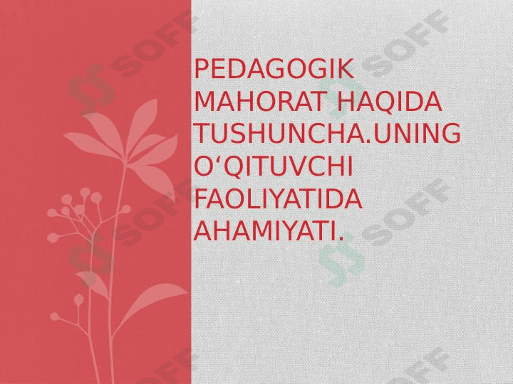 pedagogik mahorat