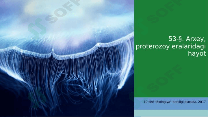arxey proterozoy