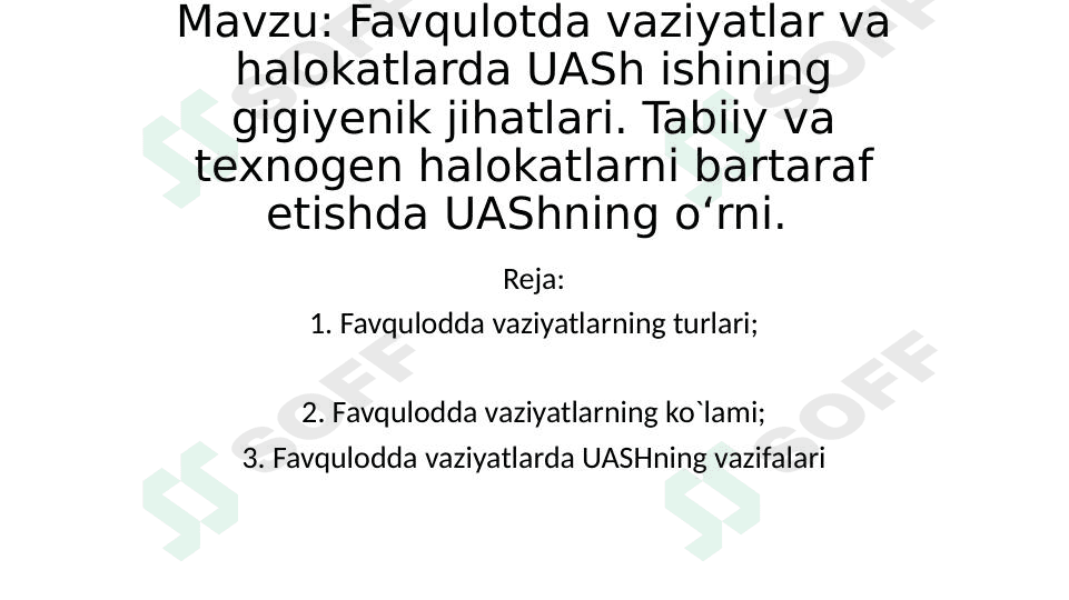 Favqulotda vaziyatlar va halokatlarda UASh ishining gigiyenik jihatlari. Tabiiy va texnogen halokatlarni bartaraf etishda UAShning o‘rni