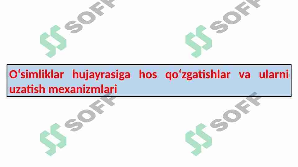 O‘simliklar hujayrasiga hos qo‘zgatishlar va ularni uzatish mexanizmlari