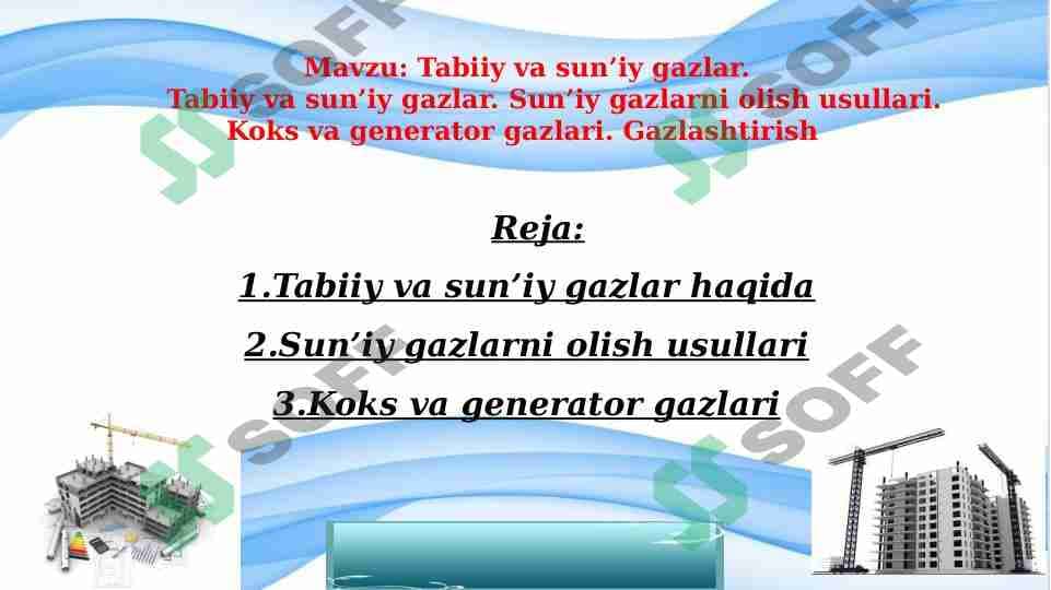 Tabiiy va sun’iy gazlar.        Tabiiy va sun’iy gazlar. Sun’iy gazlarni olish usullari. Koks va generator gazlari. Gazlashtirish