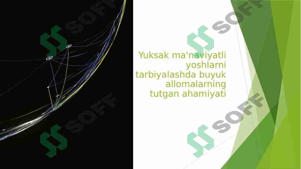 Yuksak ma'naviyatli yoshlarni tarbiyalashda buyuk allomalarning tutgan ahamiyati