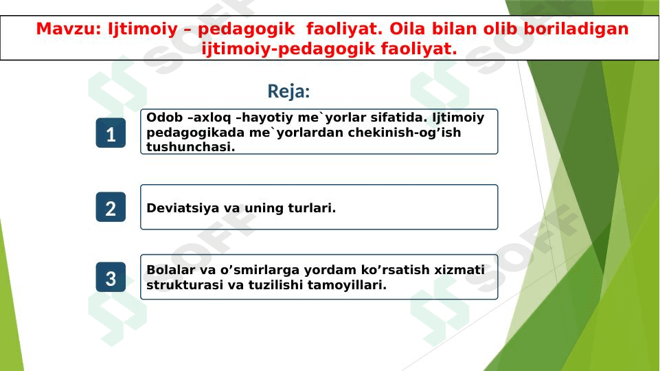 Ijtimoiy – pedagogik  faoliyat. Oila bilan olib boriladigan ijtimoiy-pedagogik faoliyat.