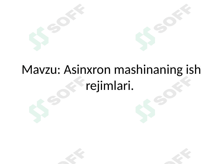 Asinxron mashinaning ish rejimlari.