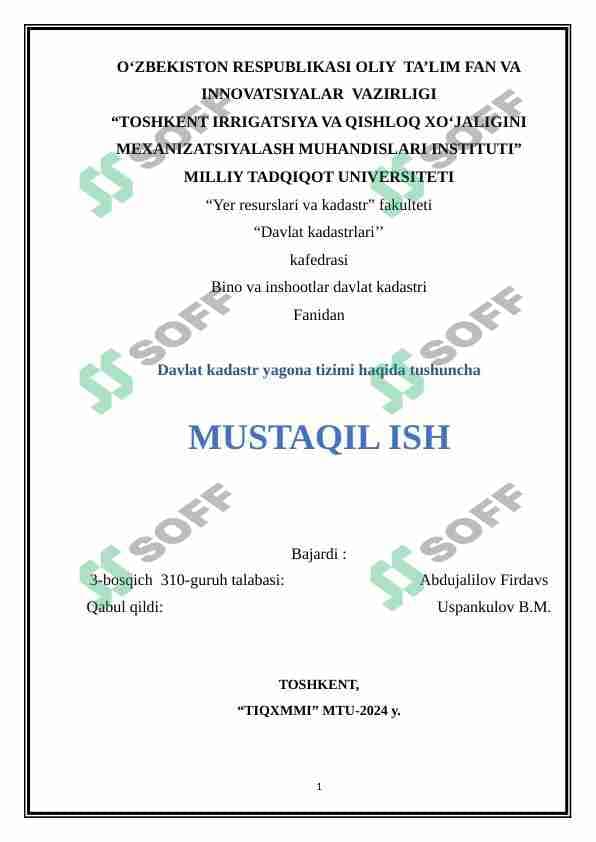 Davlat kadastr yagona tizimi haqida tushuncha