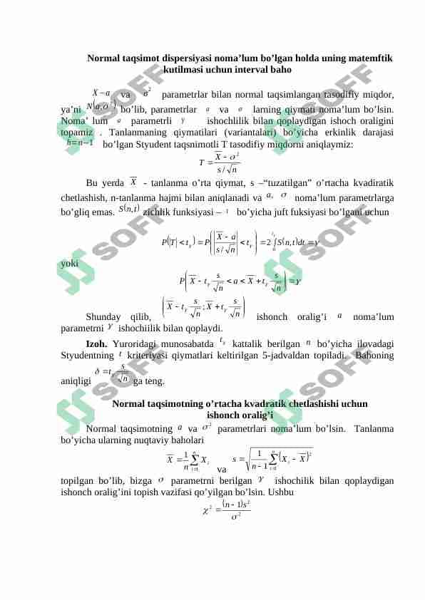 Normal taqsimot dispersiyasi noma’lum bo’lgan holda uning matemftik kutilmasi uchun interval baho