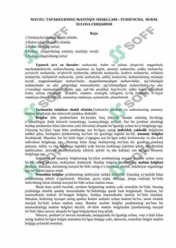 TAFAKKURNING MANTIQIY SHAKLLARI  TUSHUNCHA,  HUKM. XULOSA CHIQARISH