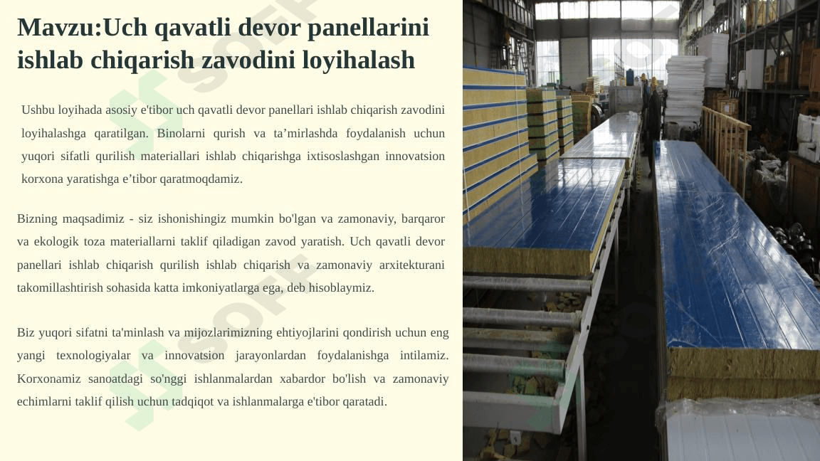 Uch qavatli devor panellarini ishlab chiqarish zavodini loyihalash