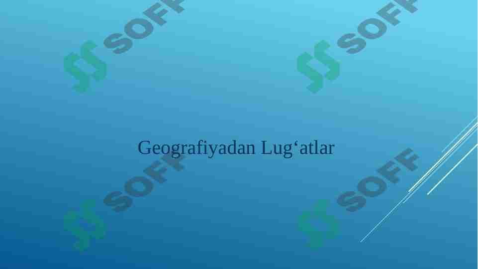 Geografoya izohli lugʻati