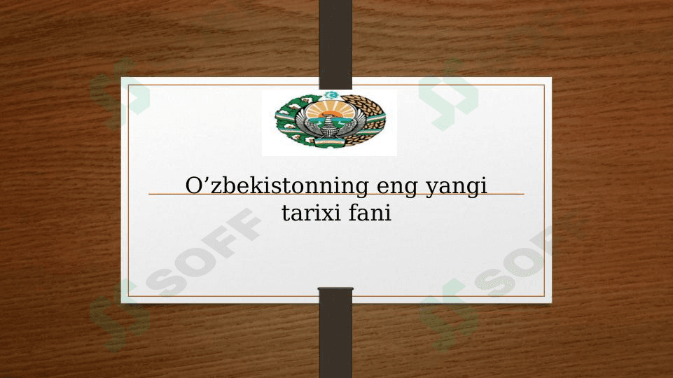 O’zbekistonning ijtimoiy sohada  amalga oshirilayotgan o’zgarishlar mazmun va mohiyati