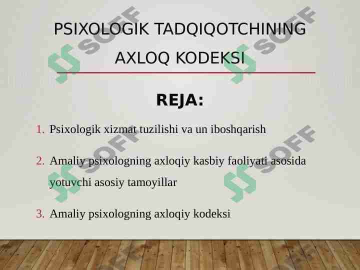 Psixologik tadqiqotchining axloq kodeksi