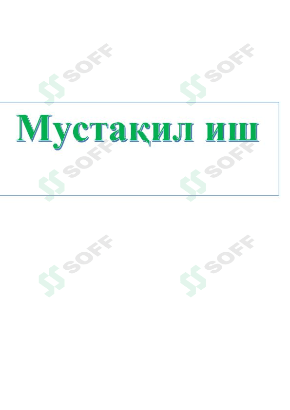 Ҳимояланган виртуал хусусий тармоқлар (VPN)