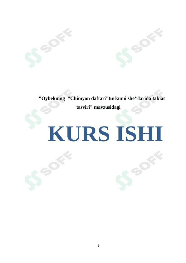 Oybekning "Chimyon daftari" turkumi she'rlarida tabiat tasviri