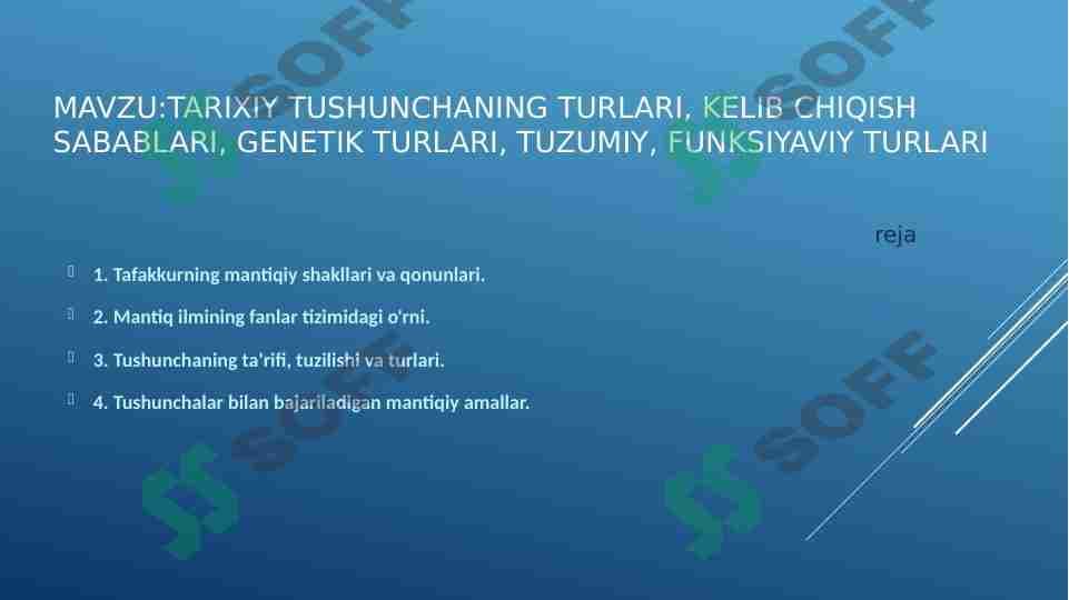 Tarixiy tushunchaning turlari, kelib chiqish sabablari, genetik turlari, tuzumiy, funksiyaviy turlari