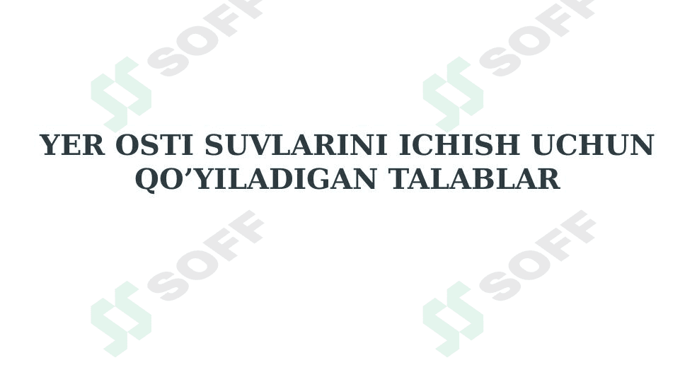 YER OSTI SUVLARINI ICHISH UCHUN QO’YILADIGAN TALABLAR