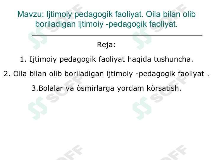 Ijtimoiy pedagogik faoliyat. Oila bilan olib boriladigan ijtimoiy -pedagogik faoliyat.