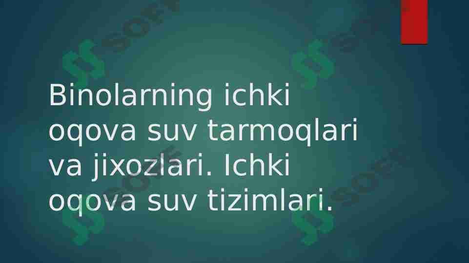Binolarni ichki oqova suv tarmoqlari va jixozlari. Ichki oqova suv tizimlari.