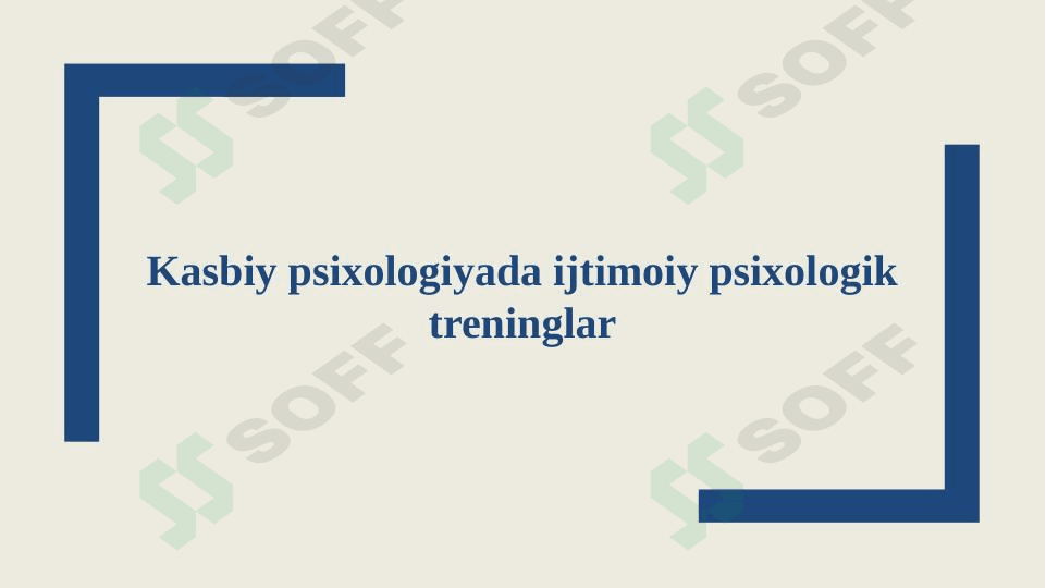 Kasbiy psixologiyada ijtimoiy psixologik treninglar