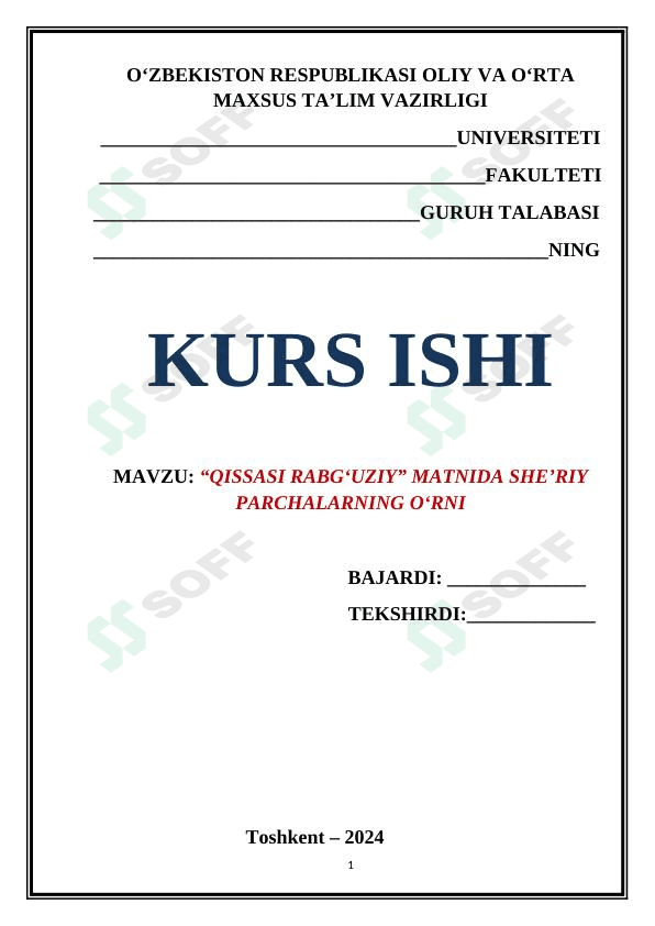 "Qissasi Rabg'uziy" matnida she'riy parchalarning o'rni