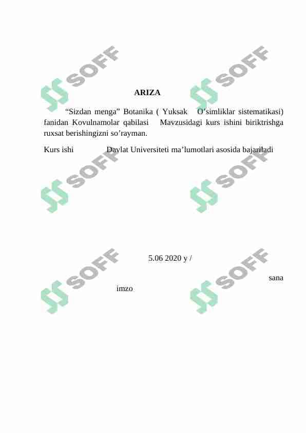 Kovulnamolar qabilasi